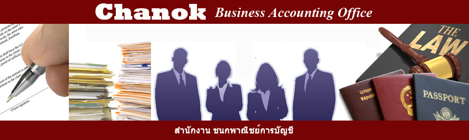 Chanok Business Accounting Office Professional Tax Services Phuket Thailand