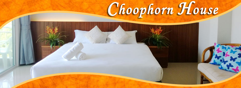 Choophorn House invites you to our guest house hotel in Kata Beach, Phuket, Thailand.