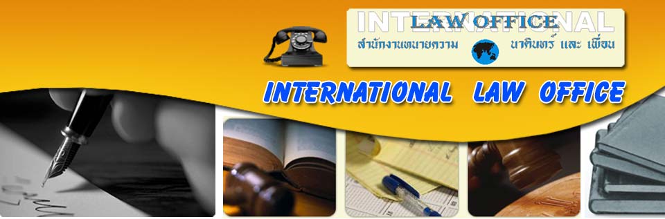 International Law Office Legal Services Real Estate Accounting Phuket Thailand