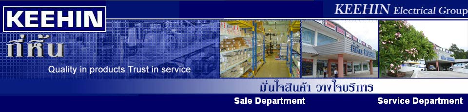Keehin Electric Group Electrical Sales Supplies Tools Phuket Thailand