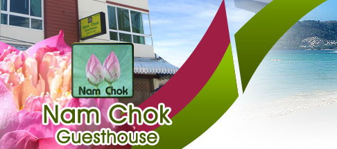 Nam Chok Guesthouse by Wat Suwan Khiriwong Patong Beach Phuket