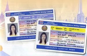 Phuket Provincial Land Transport Office Government Driving Licenses Information Phuket Thailand