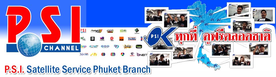 P.S.I. Satellite Service Phuket Branch Worldwide Digital Satellite Cable TV Phuket Thailand