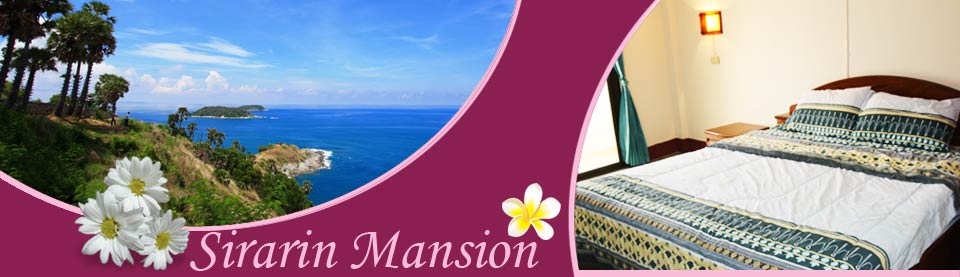 Sirarin Mansion Guesthouse Central Phuket City Location