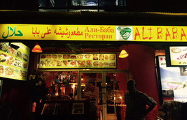 Ali Baba Restaurants - Indian Cuisine Restaurants Patong Beach, Phuket Thailand