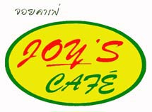 Joy's Cafe Guesthouse Guest House Hotel Restaurant Patong Beach Phuket Thailand