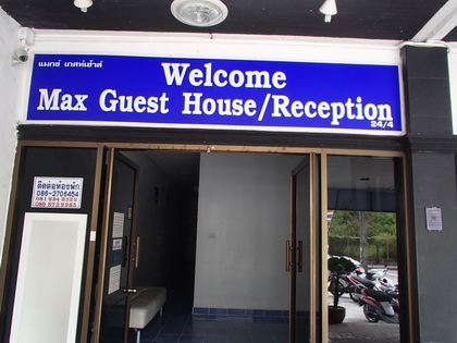 Max Guest House Budget Prices Patong Beach Phuket Thailand