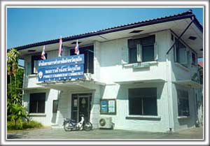 Phuket chamber supports any businesses for the benefit of trading industries, finance, and economics in Phuket