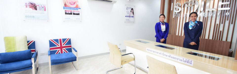 Phuket Smile Signature Dental Clinic International Services Patong Beach