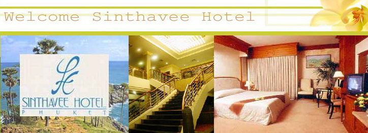 Sinthavee Hotel Phuket - Hotel Restaurant Lounge Hotel Phuket Town
